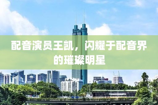 孔琼音 第5页