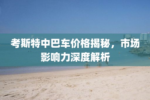 戊碧菡 第5页