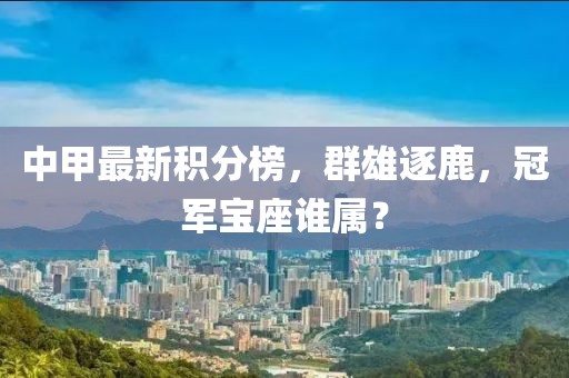 张夜绿 第5页