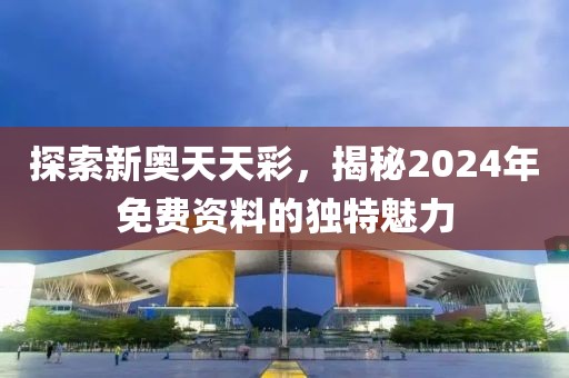 水晶磨砂砖 第174页
