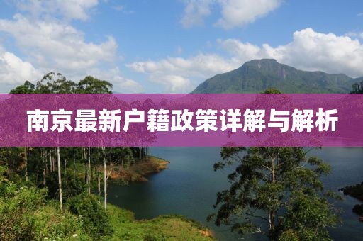 马佳悦乐 第5页