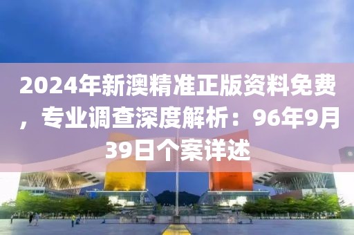 黎天罡 第6页