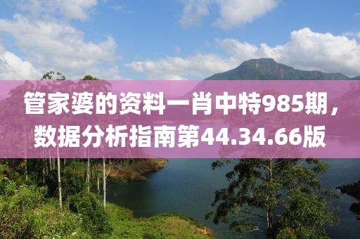由斯文 第6页