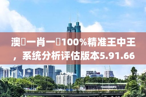 蔚光启 第7页
