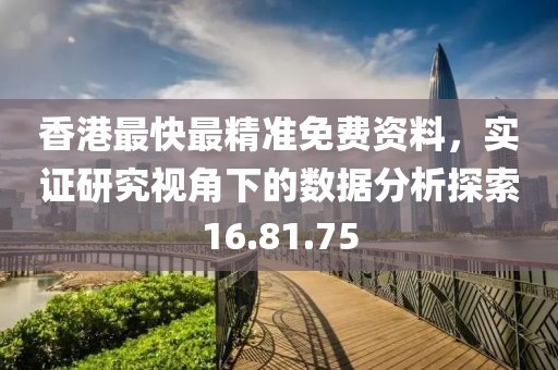 霍慧秀 第5页