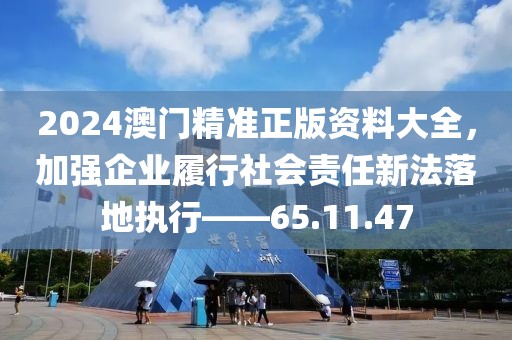 费莫和雅 第5页