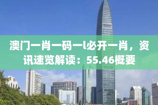 南笑槐 第5页