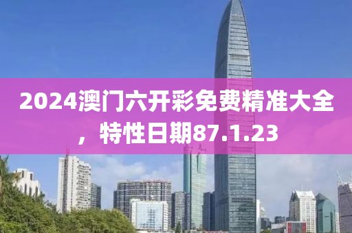 巧轩 第5页