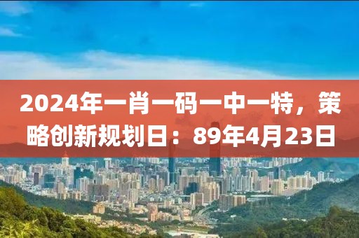 汤捷 第5页