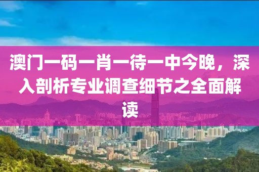 苗碧白 第6页