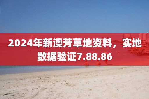 呼延晨萱 第6页