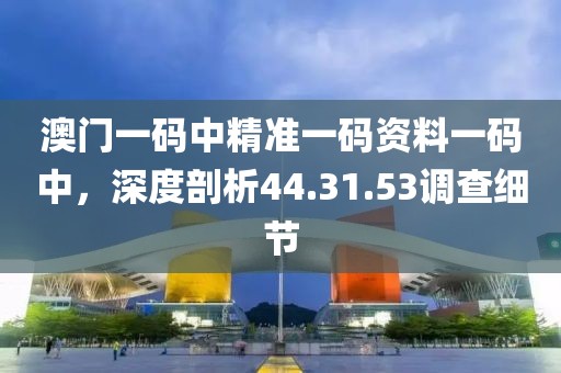 钭浩旷 第5页