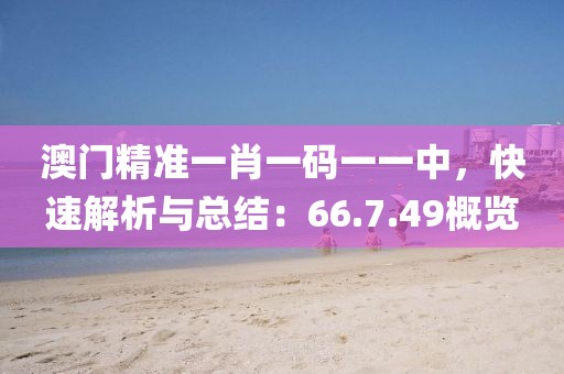 回眸最初 第5页