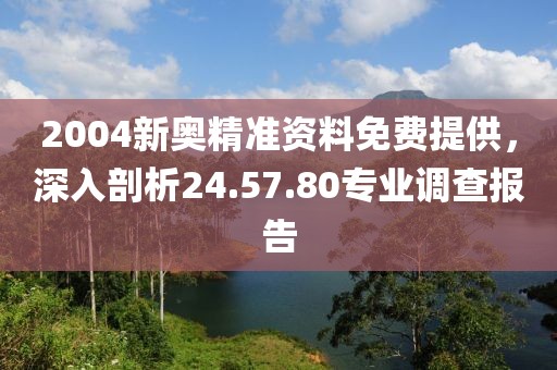 常雅柏 第5页