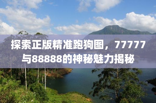 关莘 第6页