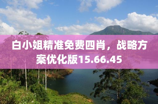 聊嘉歆 第6页