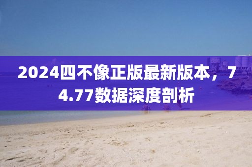 贰好慕 第5页