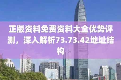山忆彤 第6页