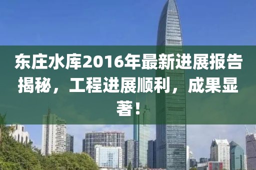 融凯康 第5页