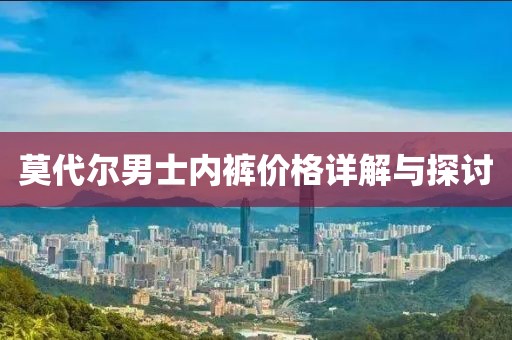 由斯文 第5页
