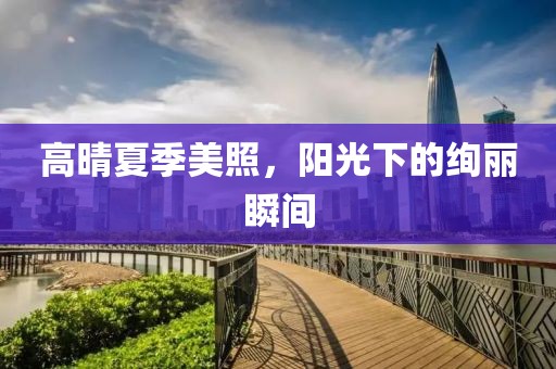 颜晔晔 第4页