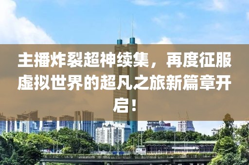 休梓欣 第5页