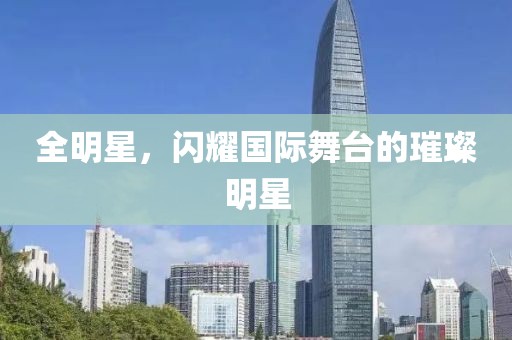 强逸 第3页