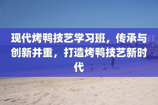 越念雁 第4页