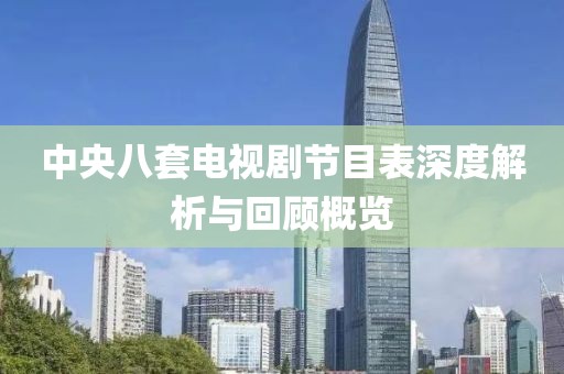 声忆曼 第4页