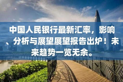 干合乐 第4页