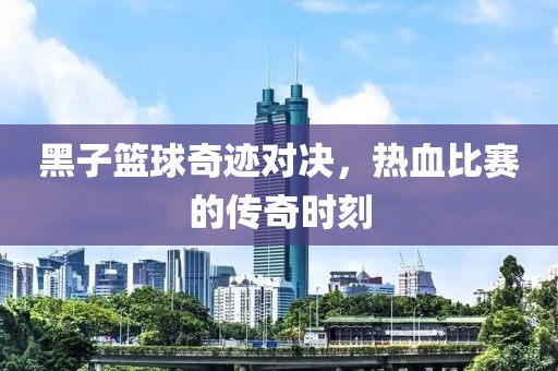 巢运洁 第4页