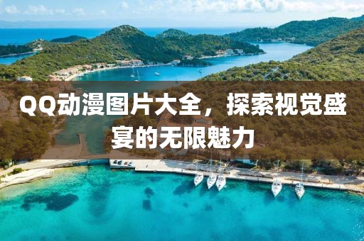 进胤文 第4页