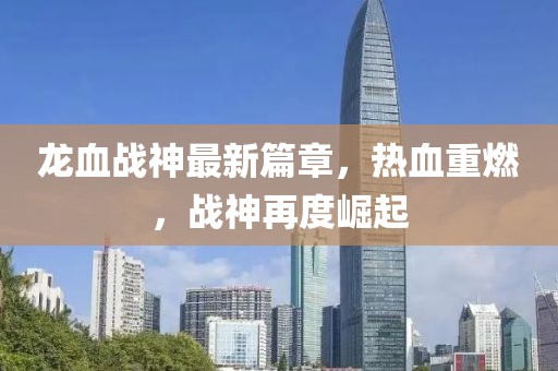 包歌阑 第3页