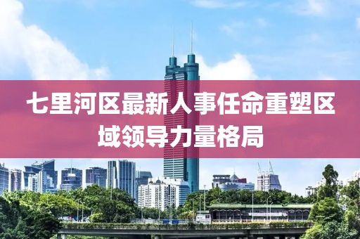 鲍微月 第3页