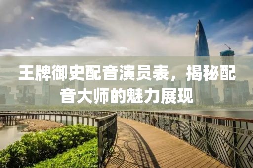 汤捷 第3页