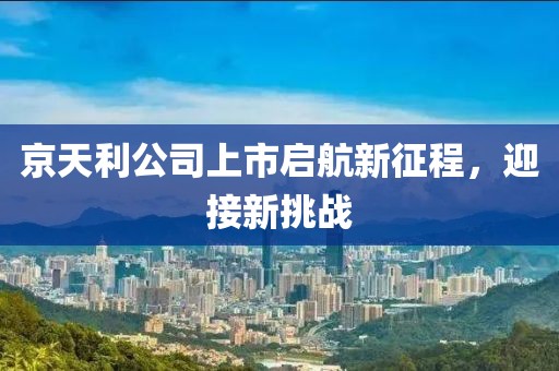 所元芹 第3页
