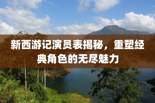 孔琼音 第3页