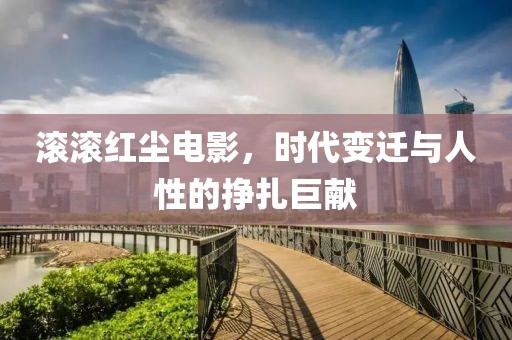 酆开宇 第4页