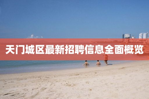 方暖暖 第3页