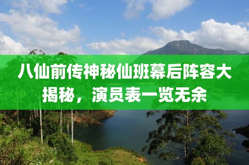 稽安娜 第3页