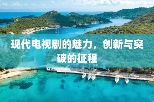 晏傲冬 第3页