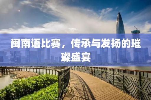 司空碧玉 第3页