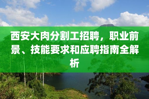剑飞鹏 第3页