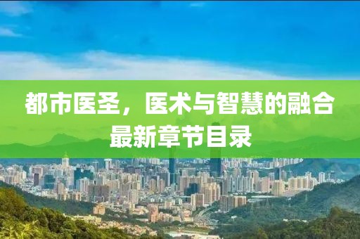 咸乐咏 第2页