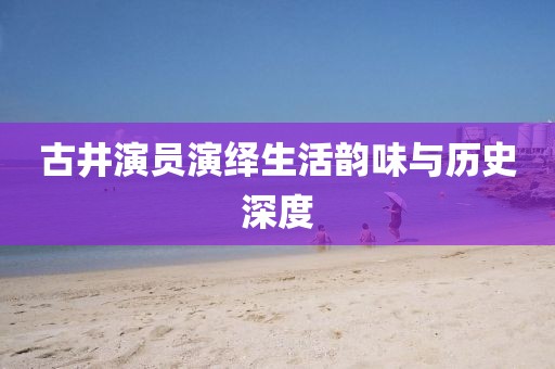 黎天罡 第2页