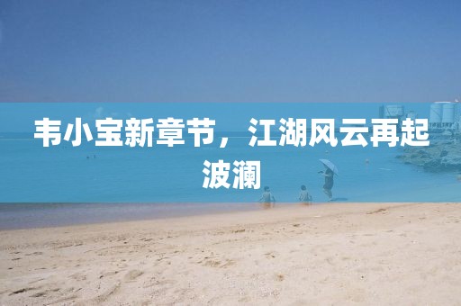 汤捷 第2页