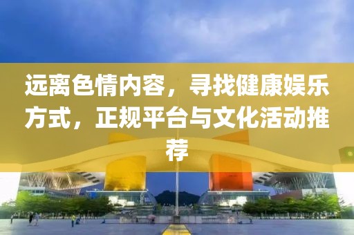羿兰娜 第2页