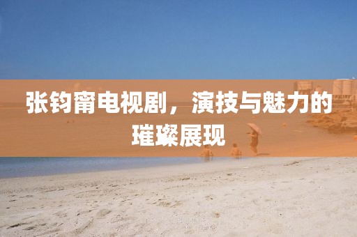 巧轩 第2页