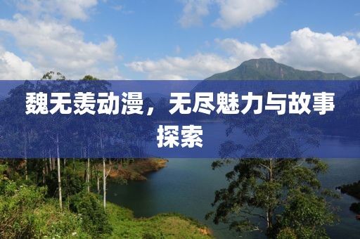水晶砖 第7页