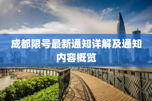 水晶玻璃酸洗条 第4页